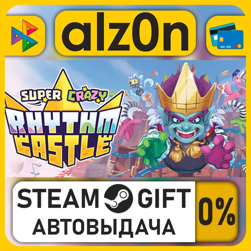 SUPER CRAZY RHYTHM CASTLE・STEAM GIFT・ALL REGIONS