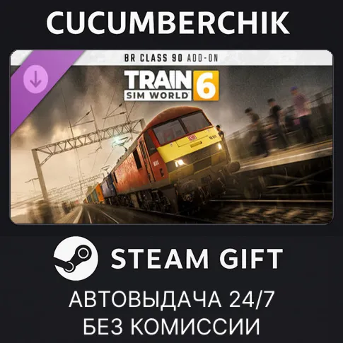 Train Sim World® 6: BR Class 90 Electric Freight Loco Add-On STEAM GIFT AUTORU+МИР