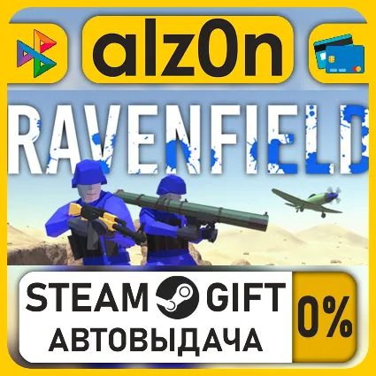 Ravenfield・STEAM GIFT・ALL REGIONS