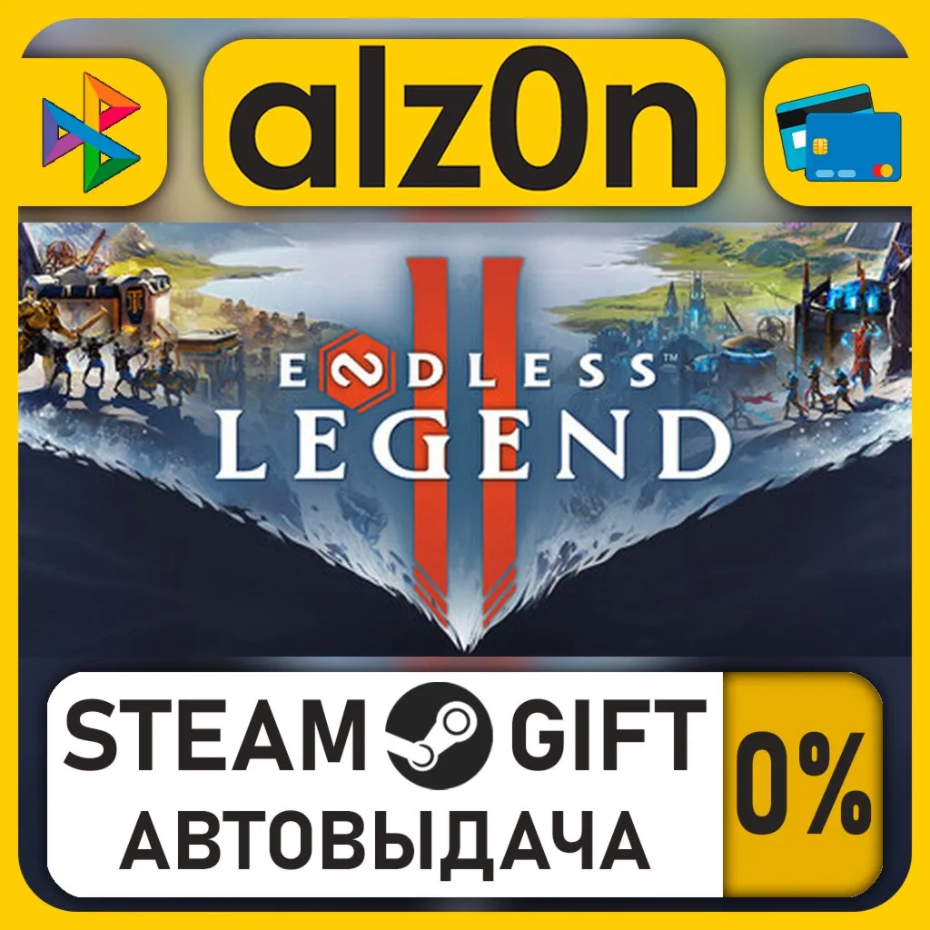ENDLESS™ Legend 2・STEAM GIFT・ALL REGIONS