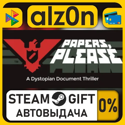 Papers, Please・STEAM GIFT・ALL REGIONS