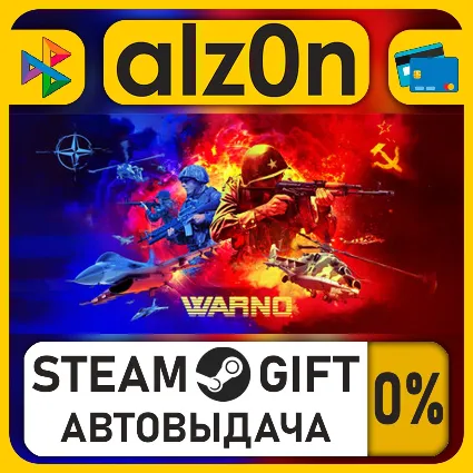 WARNO・STEAM GIFT・ALL REGIONS