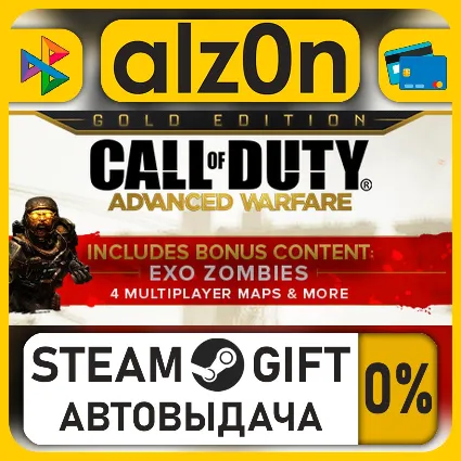 Call of Duty: Advanced Warfare Digital Pro Edition・STEAM GIFT・ALL REGIONS