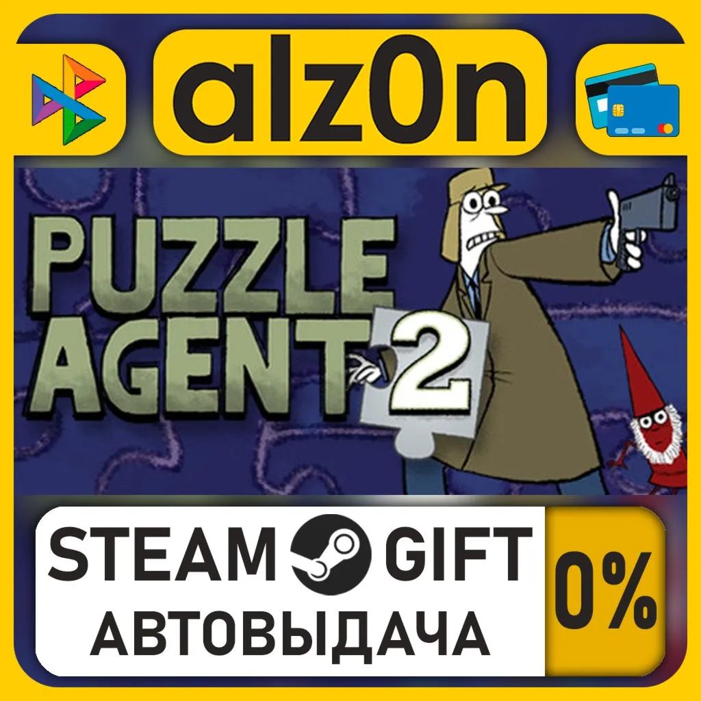 Puzzle Agent 2・STEAM GIFT・ALL REGIONS