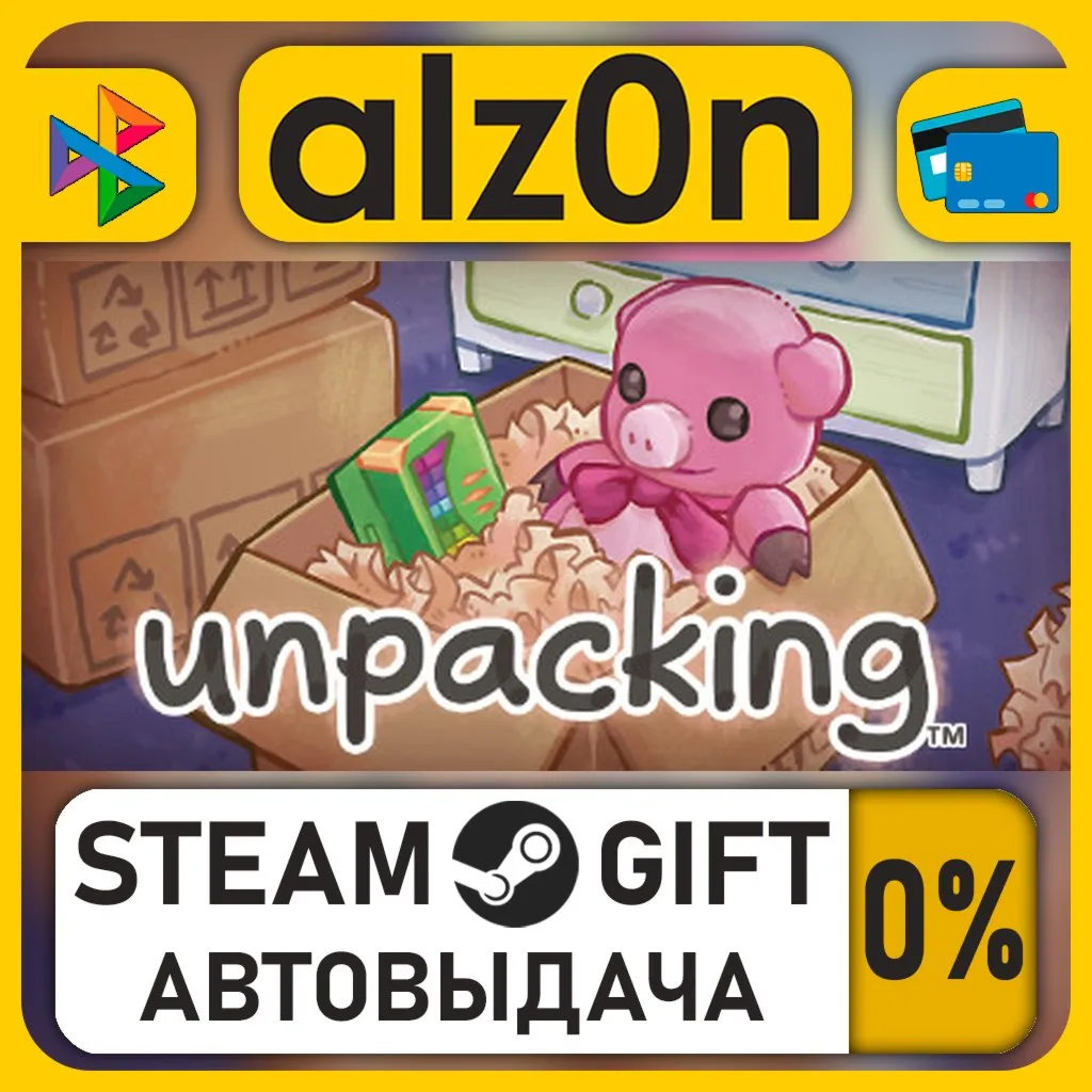Unpacking・STEAM GIFT・ALL REGIONS