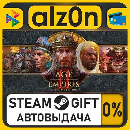 Age of Empires II: Definitive Edition・STEAM GIFT・ALL REGIONS
