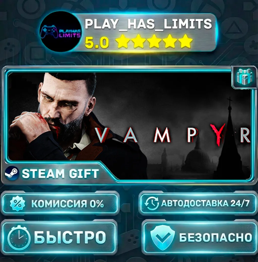 Vampyr *RU/BY/UA/СНГ Steam Auto