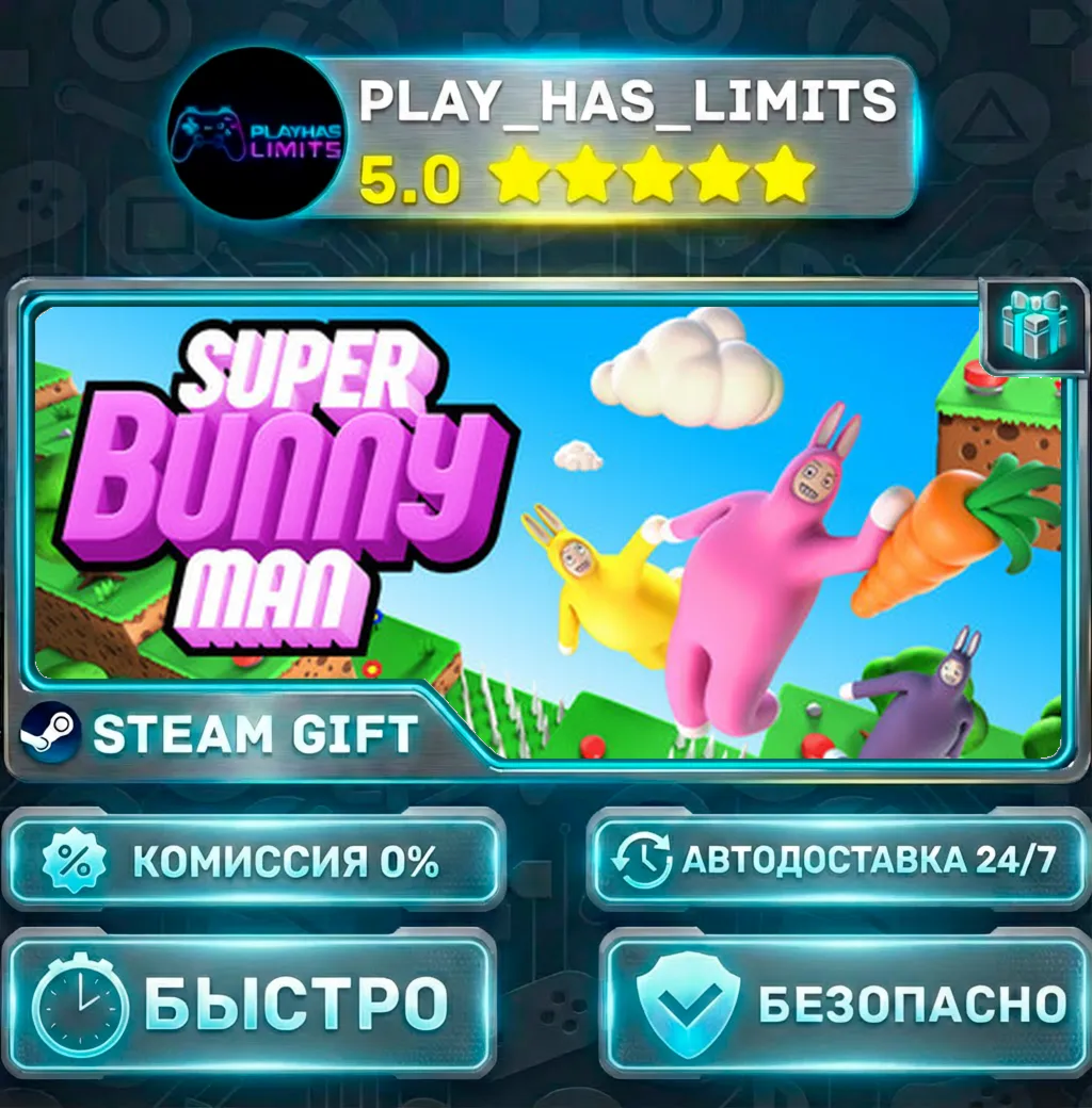 Super Bunny Man *RU/BY/UA/СНГ Steam Auto