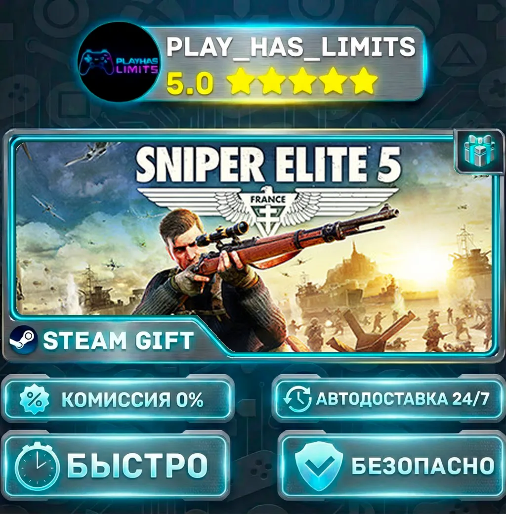 Sniper Elite 5 *UA/KZ/СНГ/TR/AR Steam Auto