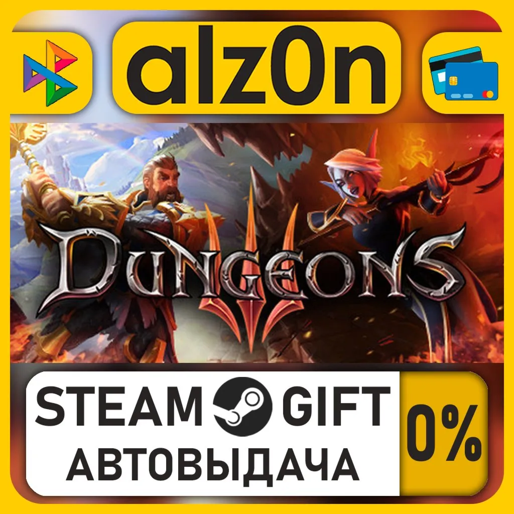 Dungeons 3・STEAM GIFT・ALL REGIONS