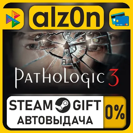 Pathologic 3・STEAM GIFT・ALL REGIONS