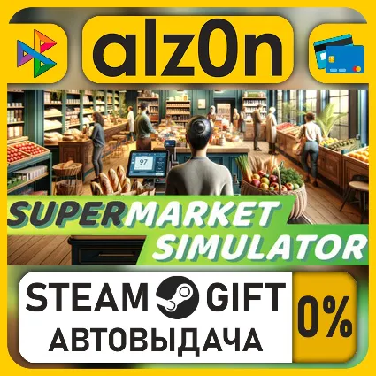 Supermarket Simulator・STEAM GIFT・ALL REGIONS