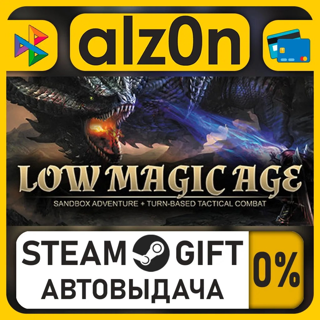 Low Magic Age・STEAM GIFT・ALL REGIONS