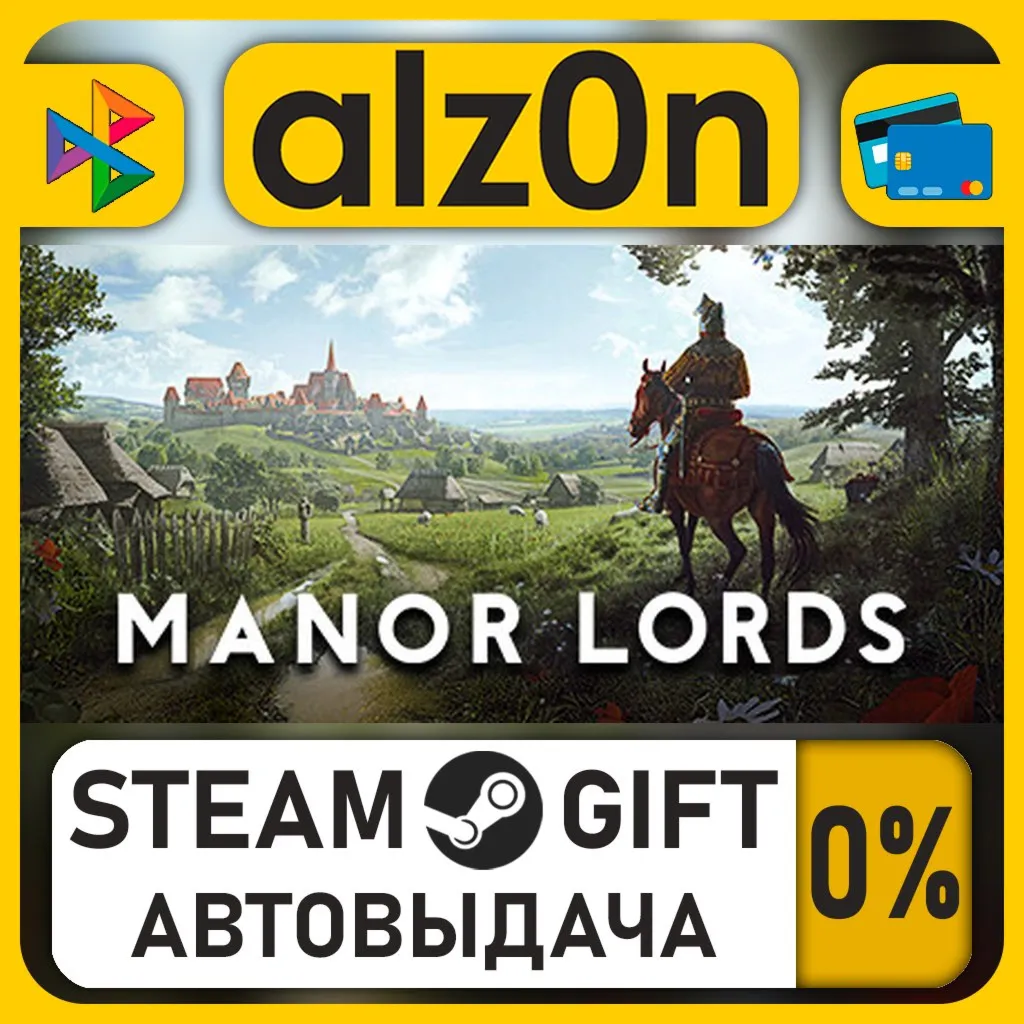 Manor Lords・STEAM GIFT・ALL REGIONS