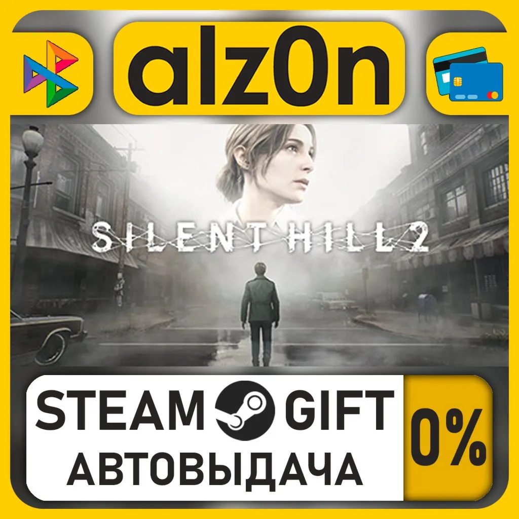 SILENT HILL 2・STEAM GIFT・ALL REGIONS