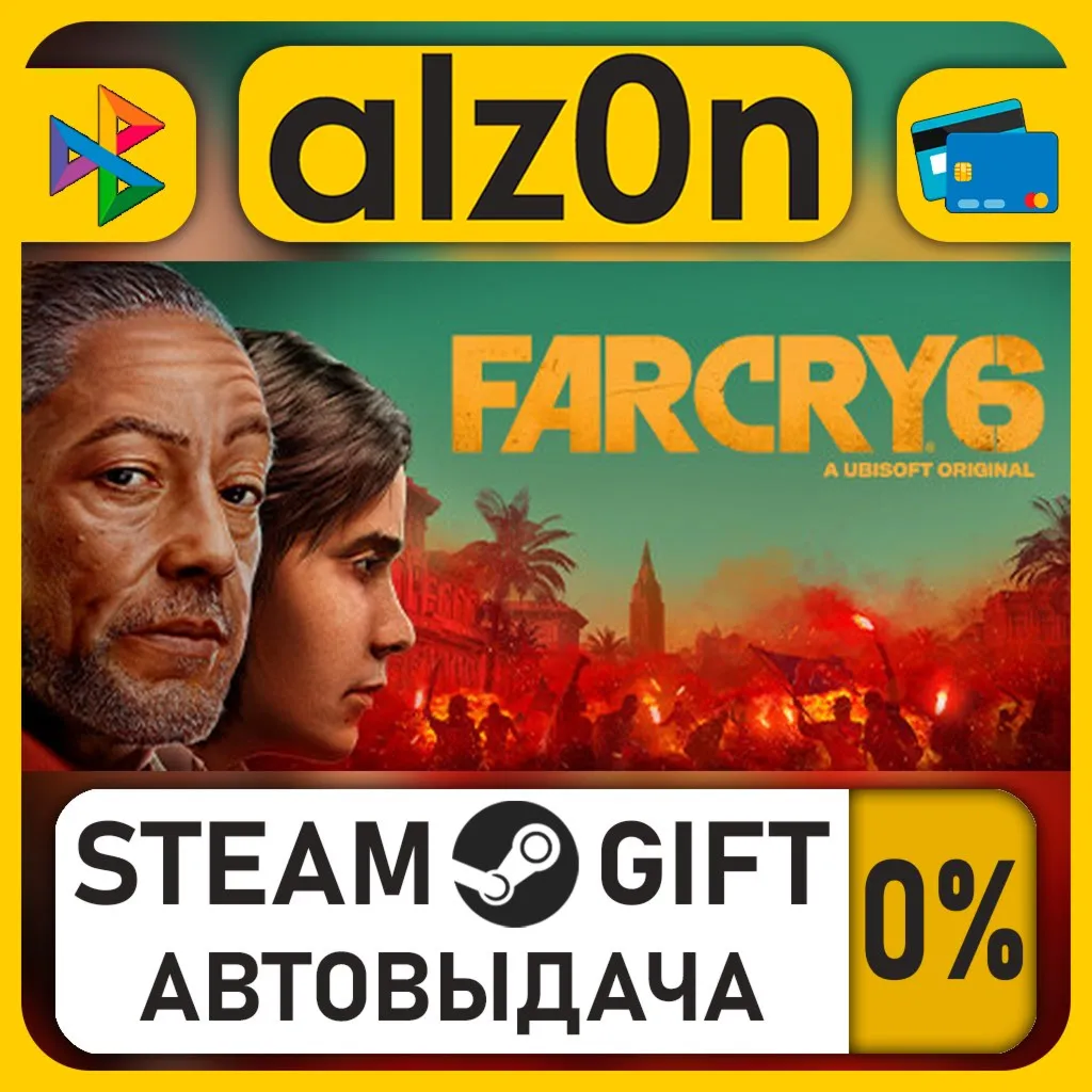 Far Cry 6 Gold Edition・STEAM GIFT・ALL REGIONS