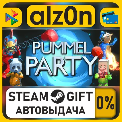 Pummel Party・STEAM GIFT・ALL REGIONS