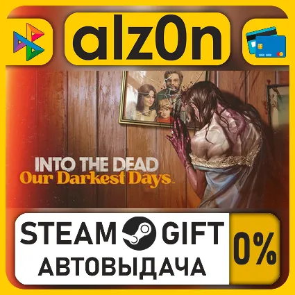 Into the Dead: Our Darkest Days・STEAM GIFT・ALL REGIONS
