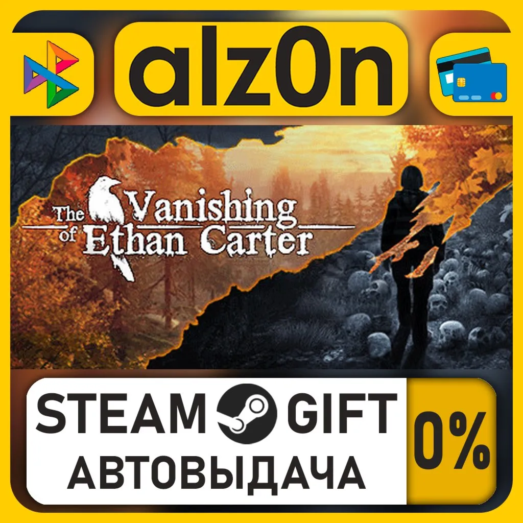 The Vanishing of Ethan Carter・STEAM GIFT・ALL REGIONS
