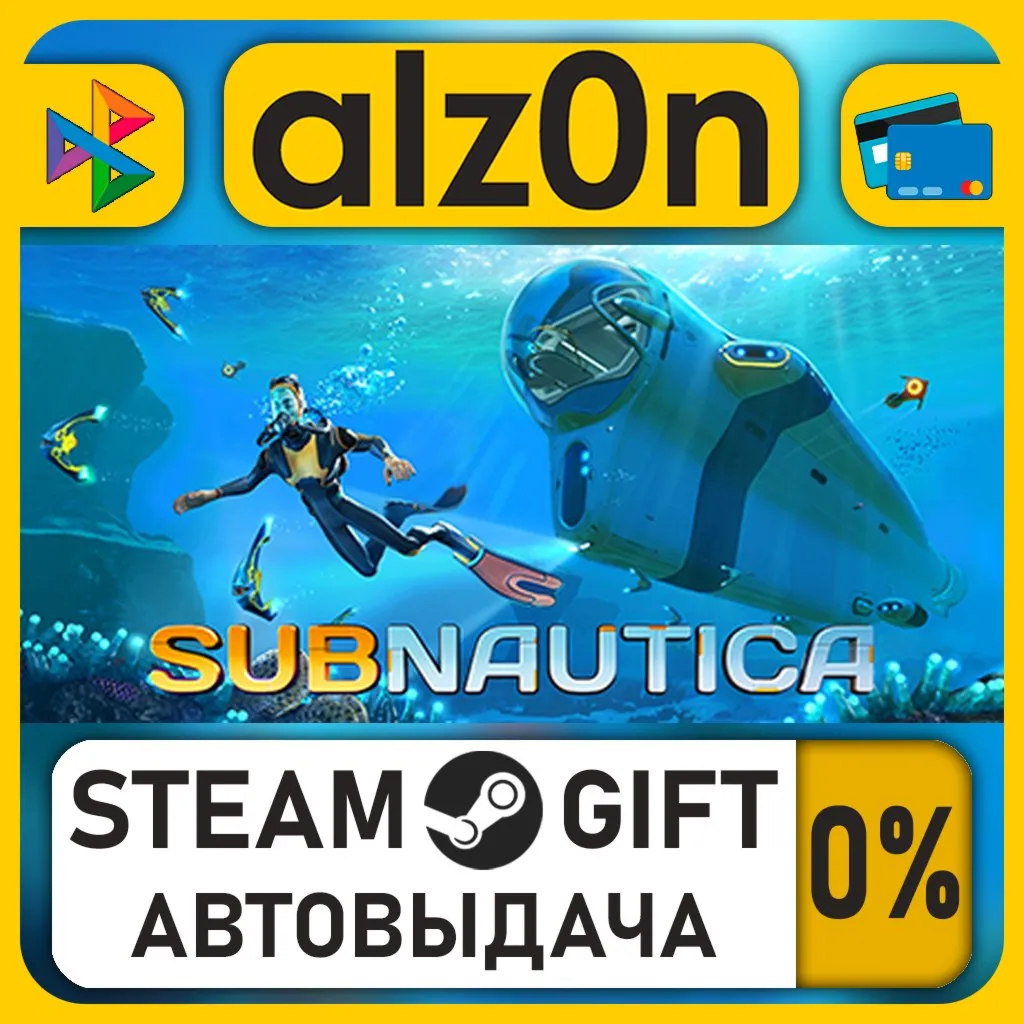 Subnautica・STEAM GIFT・ALL REGIONS