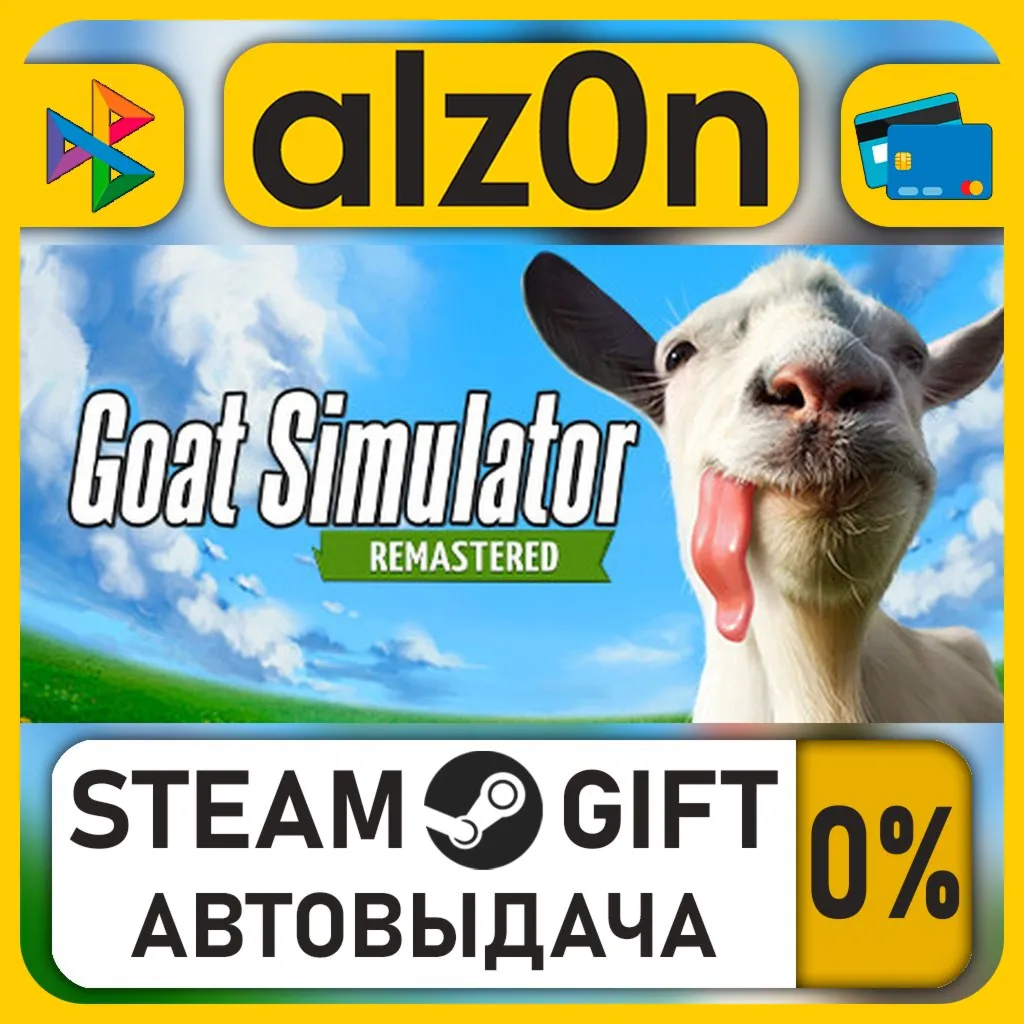 Goat Simulator: Remastered・STEAM GIFT・ALL REGIONS
