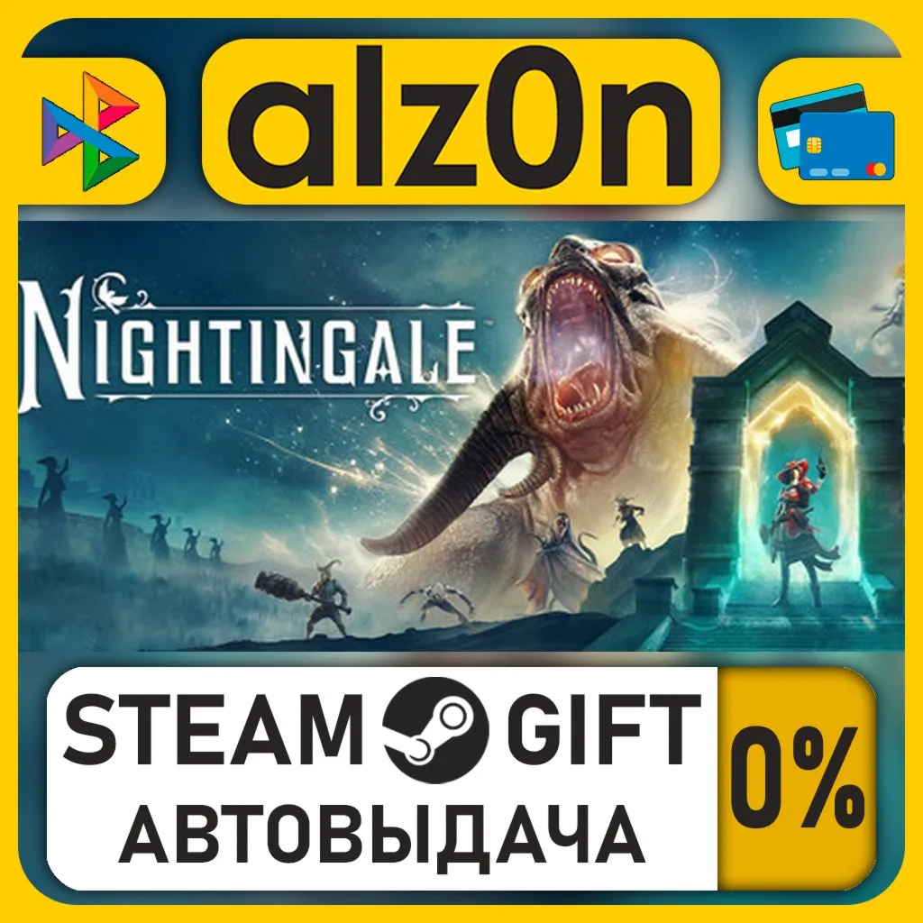 Nightingale・STEAM GIFT・ALL REGIONS