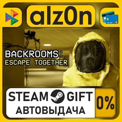 Backrooms: Escape Together・STEAM GIFT・ALL REGIONS