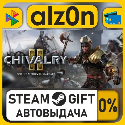 Chivalry 2・STEAM GIFT・ALL REGIONS