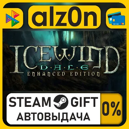 Icewind Dale: Enhanced Edition・STEAM GIFT・ALL REGIONS