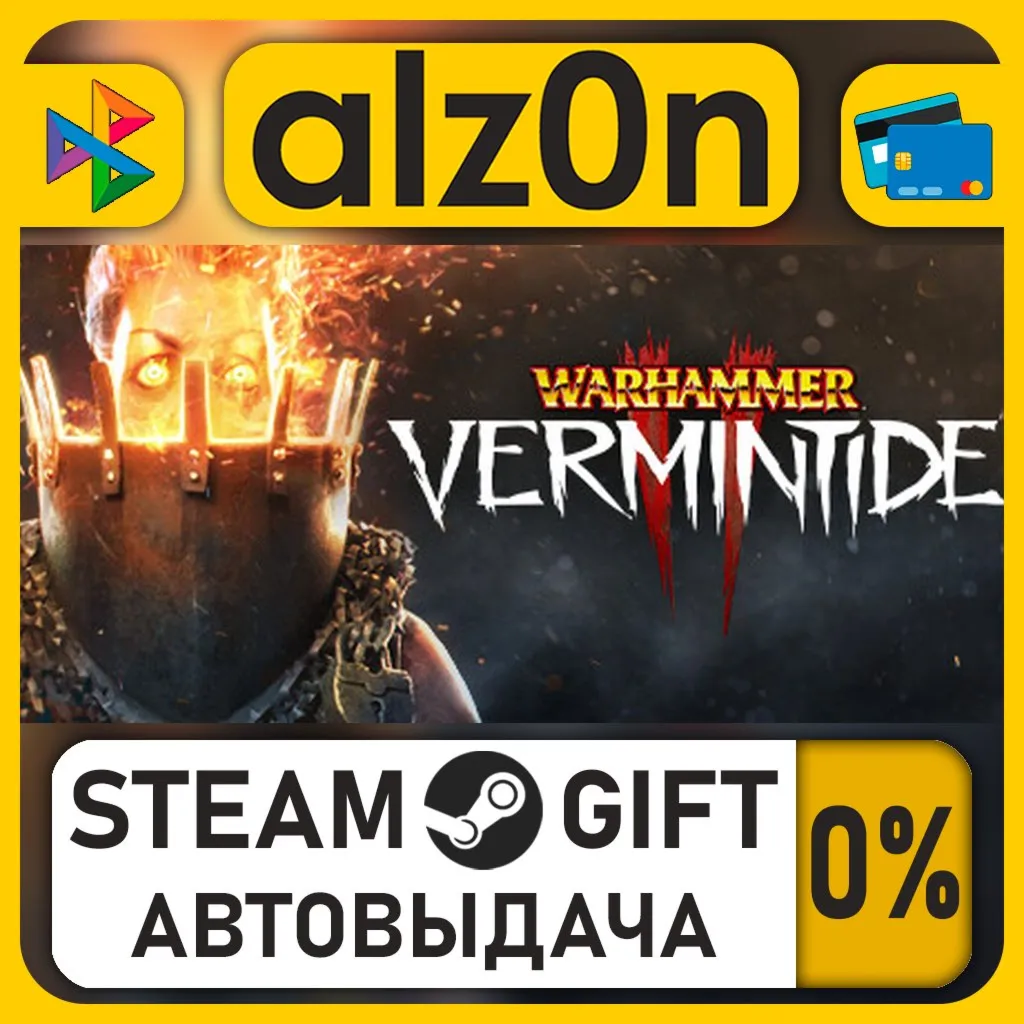Warhammer: Vermintide 2・STEAM GIFT・ALL REGIONS