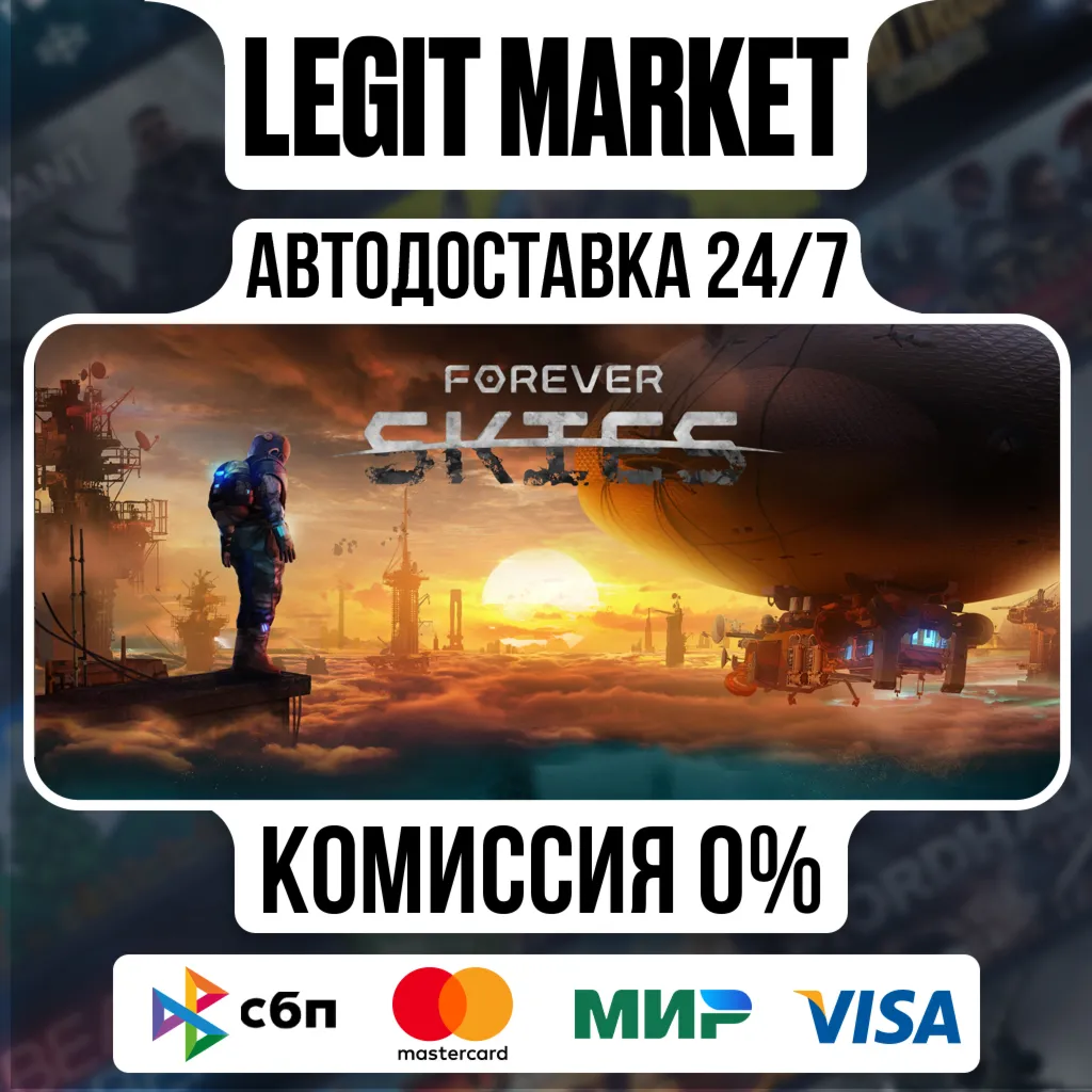 Forever Skies / Steam АВТО / МИР
