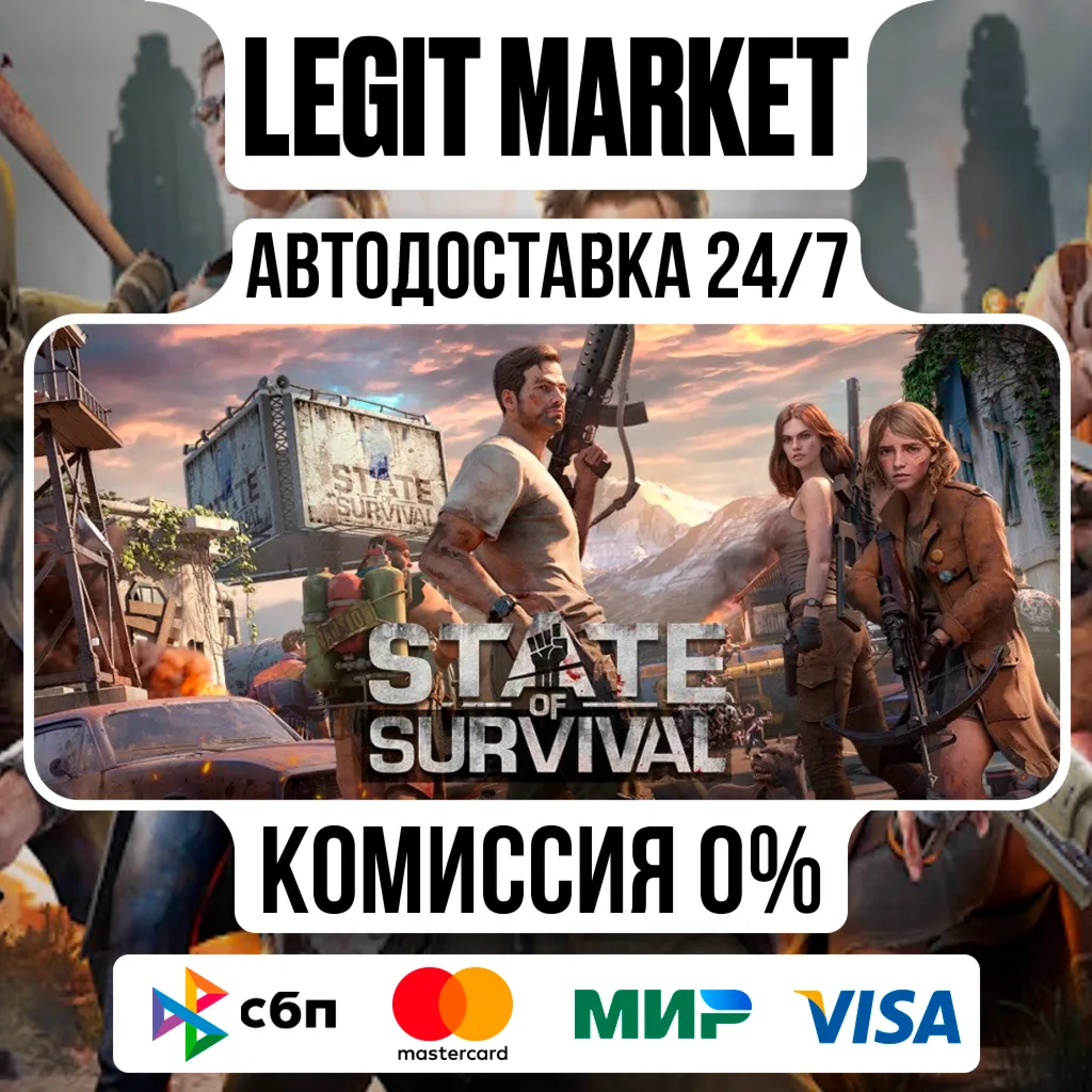 State Of Survival | 100-10000 Diamonds | GLOBAL