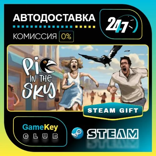 Pie in the Sky / STEAM GIFT / Выбор стран