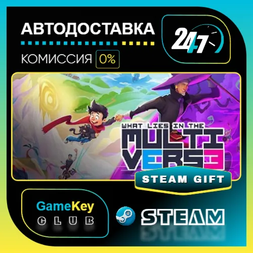 What Lies in the Multiverse / STEAM GIFT / Выбор стран