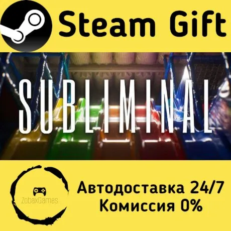  Subliminal ???? Steam Gift РФ/КЗ/др.  Автодоставка