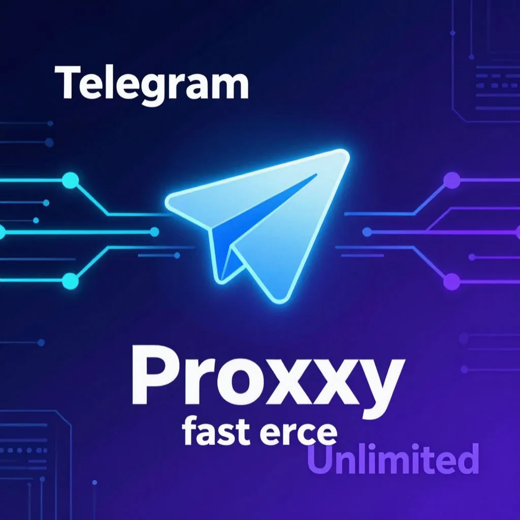 Прокси для Telegram  —  Быстро и надежно