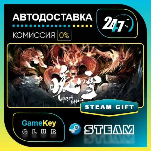 暖雪 Warm Snow / STEAM GIFT / Выбор стран