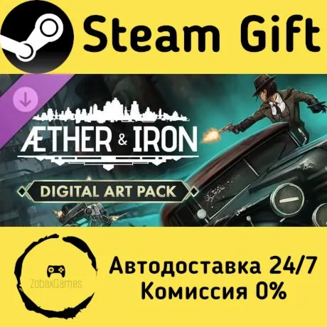  Aether & Iron - Digital Art Pack ???? Steam Gift РФ/КЗ/др.  Автодоставка