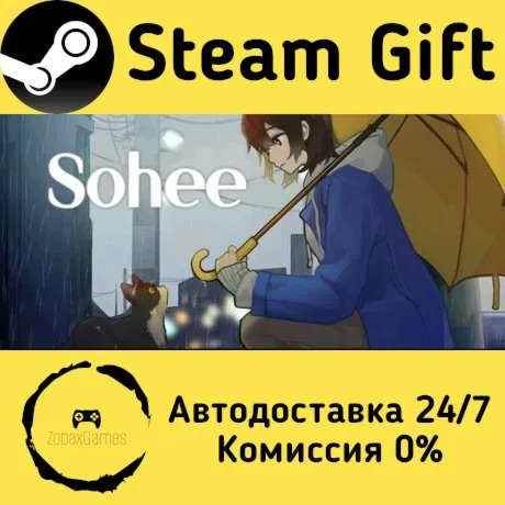  Sohee ???? Steam Gift РФ/КЗ/др.  Автодоставка