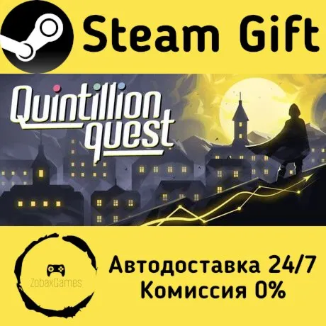  Quintillion Quest ???? Steam Gift РФ/КЗ/др.  Автодоставка