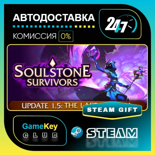 Soulstone Survivors / STEAM GIFT / Выбор стран