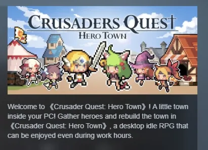 Crusaders Quest : Hero Town АВТОДОСТАВКА STEAM РОССИЯ
