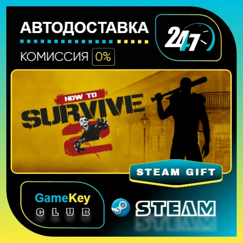 How to Survive 2 / STEAM GIFT / Выбор стран