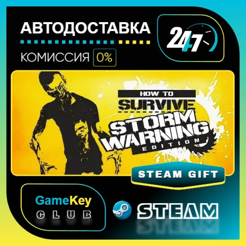 How to Survive - Storm Warning Edition / STEAM GIFT / Выбор стран