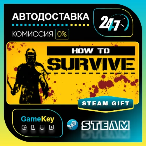 How to Survive / STEAM GIFT / Выбор стран