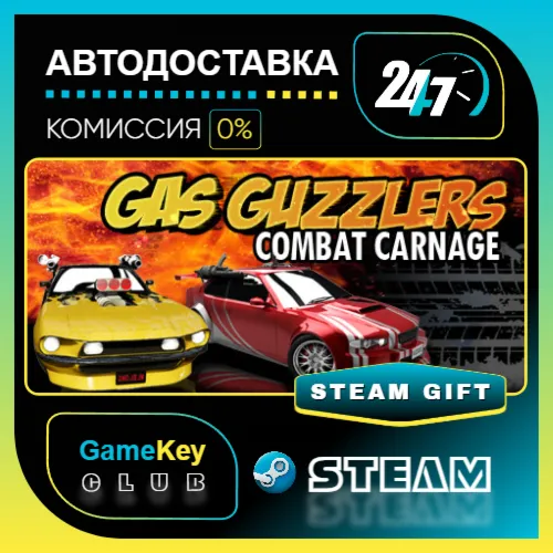 Gas Guzzlers: Combat Carnage / STEAM GIFT / Выбор стран
