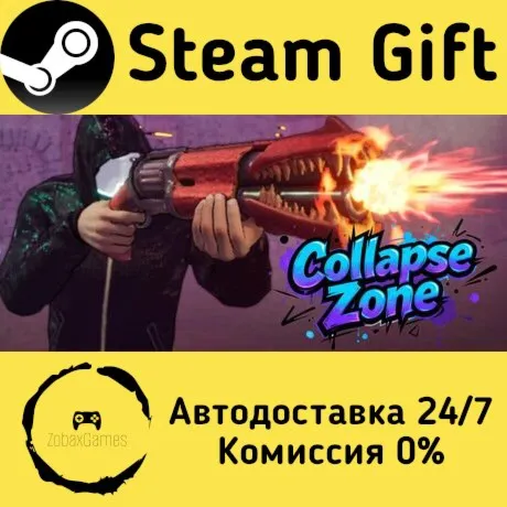  Зона обрушения ???? Steam Gift РФ/КЗ/др.  Автодоставка