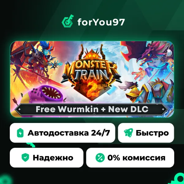 Monster Train 2 · Steam Gift · АВТОДОСТАВКА