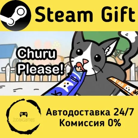  Churu Please! ???? Steam Gift РФ/КЗ/др.  Автодоставка