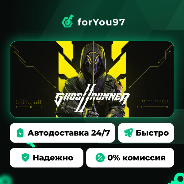 Ghostrunner 2 · Steam Gift · АВТОДОСТАВКА